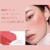 ROYUES Cheek Stick 5 Colors with Cheek Brush 3.5g -
