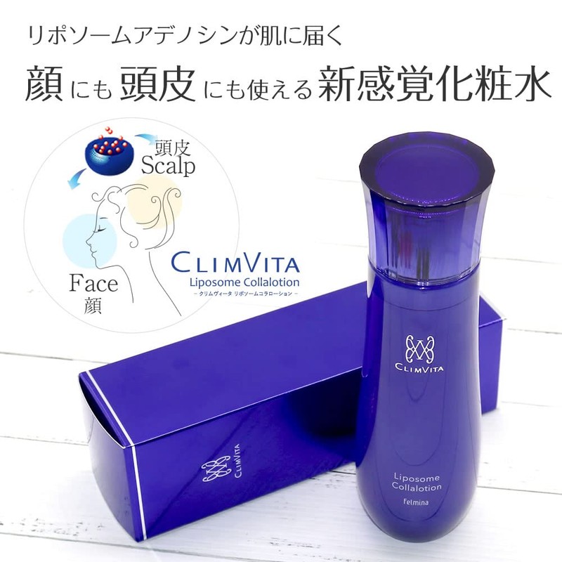 Crimvita Liposome Collagen Lotion, 6.8 fl oz (200 ml), Lotion,