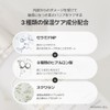 SUNGBOON EDITOR Ingredient Editor White Mushroom Collagen Ampoule, 1.0 fl