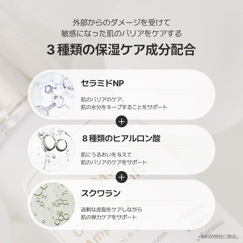 SUNGBOON EDITOR Ingredient Editor White Mushroom Collagen Ampoule, 1.0 fl