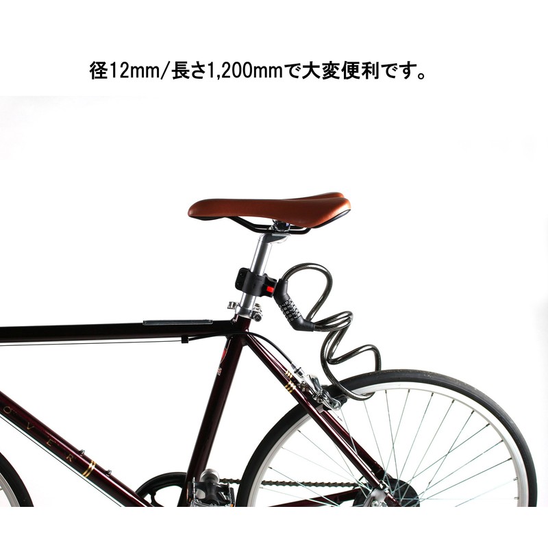 Vélo Line 86926-0099 5-Way Dial Wire Lock, Compact Bicycle Key,