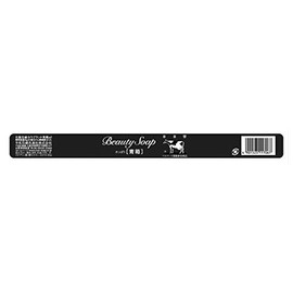 Cow Brand 4901525117067 jabon - Jabón (Skin, Jabón líquido cremoso, Refrescante, Jazmín, Ovalado, 85 g)