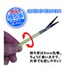 Hobby Base Premium Parts Collection Easy-to-Hold Paint Stick Reverse Action
