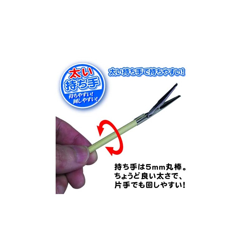 Hobby Base Premium Parts Collection Easy-to-Hold Paint Stick Reverse Action