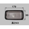[A-Y1 Trash Basket] INAX/LIXIL Sunwave Kitchen Parts Drainage Basket for