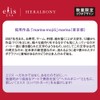 Heralbonny Project Ellis Compact Guard with Wings, 14.2 inches (36