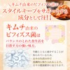 Ginza Marukan Super Beautiful Style