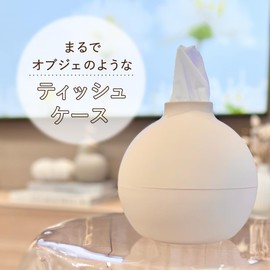 Ai Collection Ishikawa Resin Industry Paper Pot Holder for Toilet Paper, Made in Japan, Stylish, Cute, Ivory, Easy to Take Out, Regular Size, Tissue Paper Pot Gift, Present, Celebration, Cool,