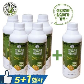 Farmer's Garden 5+1/Geoje Aloe Farm Aloe Vera Gel (1050mlx5bottles+1bottle) / 5+1/거제알로에팜 알로에베라겔 (1050mlx5병+1병)