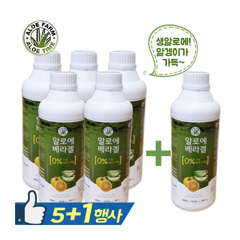 Farmer's Garden 5+1/Geoje Aloe Farm Aloe Vera Gel (1050mlx5bottles+1bottle) /
