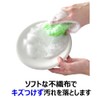 Kikulon Kitchen Sponge Antibacterial Green 2-Piece Set Sponge and Non-Woven