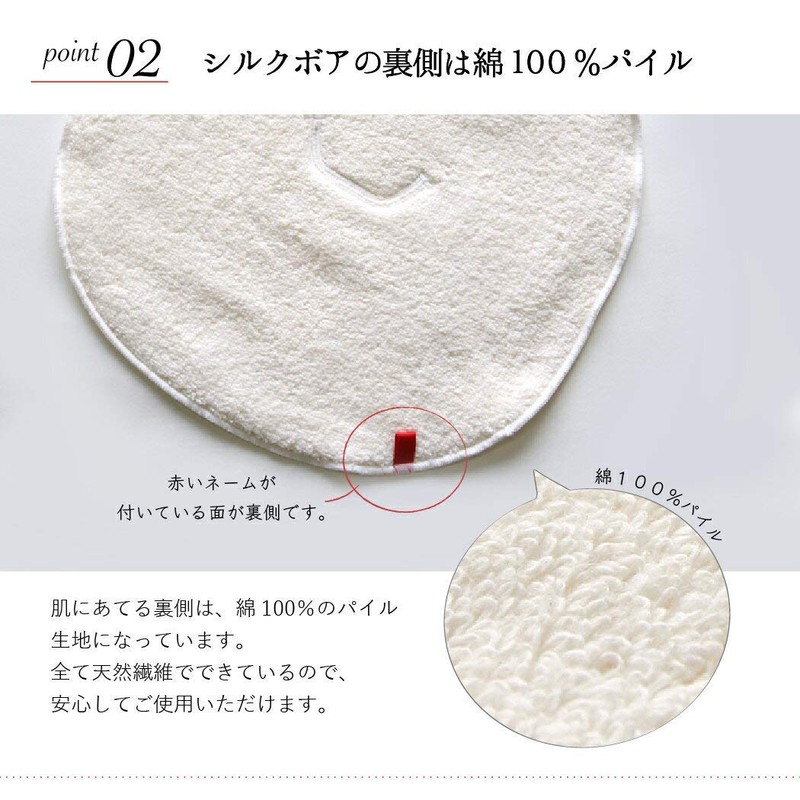 Kinuya Silk Face Mask, Size: Approx. 10.6 x 10.6 inches