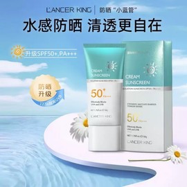 [Overseas] Biore Sunscreen Lancer King Isolation UV Protection Refreshing Moisturizing UV Protection Lotion Air 50g/General Specifications 5ea