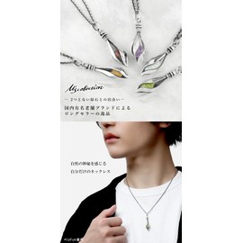 M's Collection Men's Necklace, Aquamarine, Peridot Imperial Topaz 925 Silver, Special Patterns, Silver, Amethyst