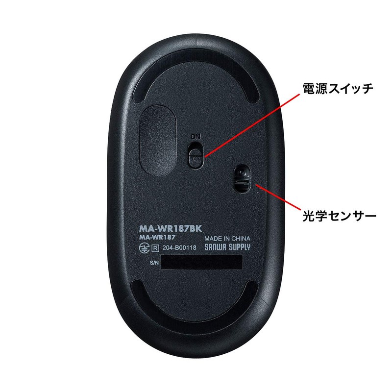Sanwa Supply MA-WR187BK Quiet Wireless Mouse, 2.4 GHz, USB Connection,