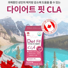 Conjugated linoleic acid CLA efficacy Unsaturated fatty acid Conjugated linolenic acid 3 months / 공액리놀레산 CLA 효능 불포화지방산 공액리놀렌산 3개월