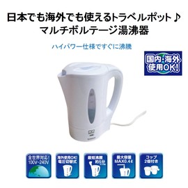 Kashimura Travel World Pot 2 NTI-39 Water Heater