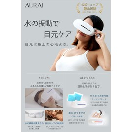 AURAI Vision Plus Water Eye Mask Hot Cool Vision Plus [Eye Care with Vibration of Water, Heat and Cooling in One] Eye Warmer Hot Eye Mask Relax Resting Icing 3D Vibration Water Flow Eye Care Hot and