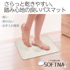Fine SOFTNA FIN-1045BE Bath Mat with Diatomaceous Earth, Unbreakable, Lightweight, Cold Resistant, Non-Slip, Can Be Used All Year, Soft, Mini, Beige, Asbestos Inspection Passed, Absorbent and Quick Drying,
