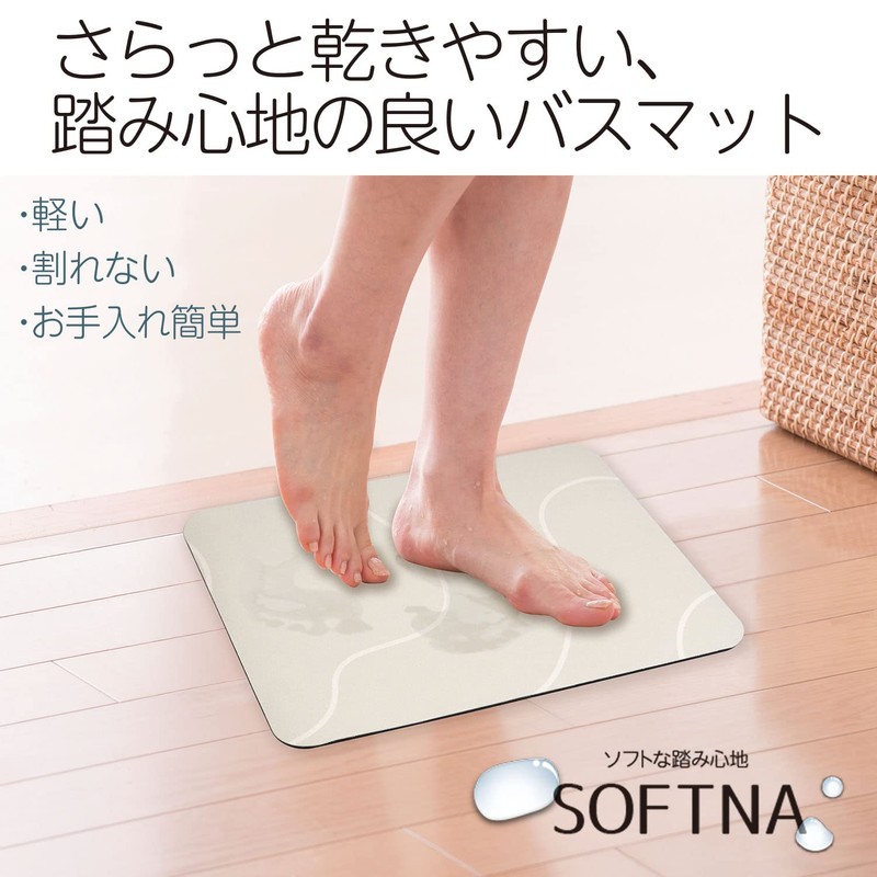 Fine SOFTNA FIN-1045BE Bath Mat with Diatomaceous Earth, Unbreakable, Lightweight,