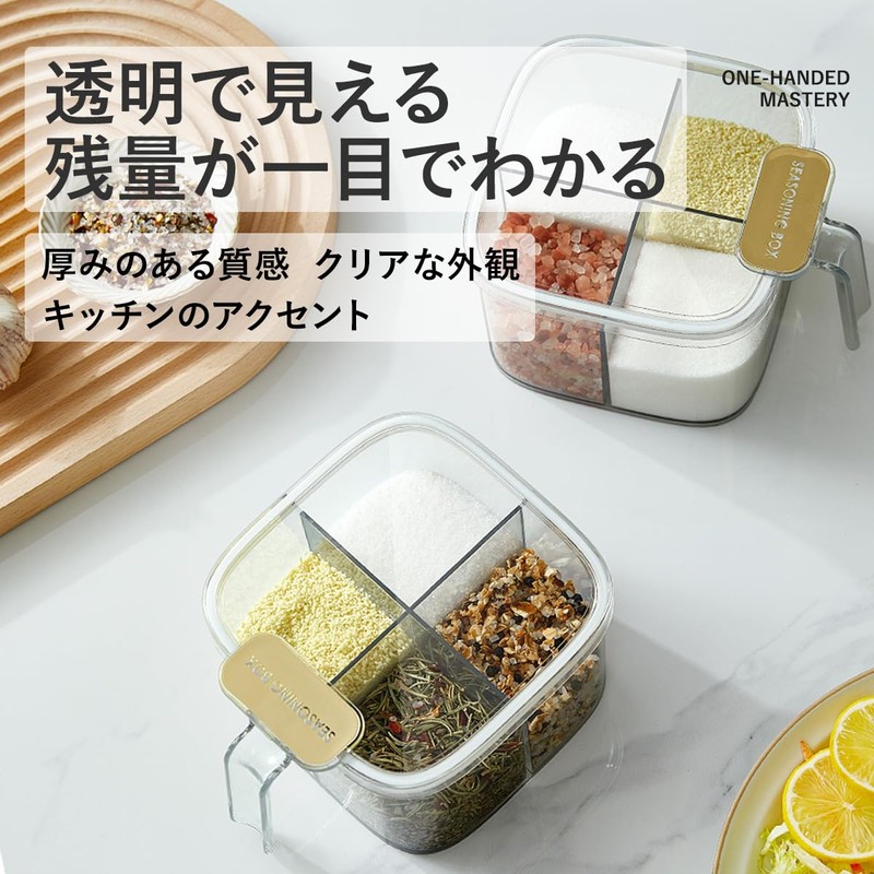 ZASA 4 Compartment Convenient Seasoning Storage Box, Condiment Pot, Condiment