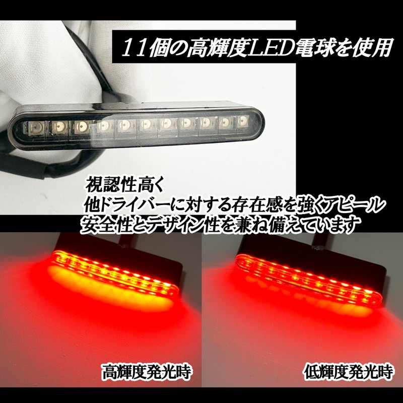 HTharros Motorcycle LED Tail Light, Brake Light, Back Light for