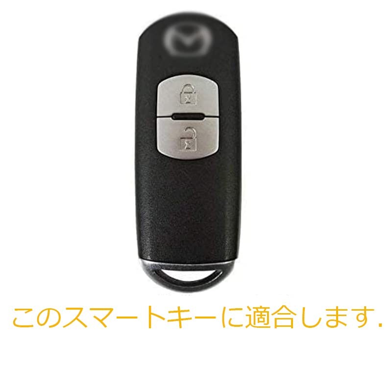 [Kinotaka] Mazda Car TPU Smart Key Case 2 Buttons Fit