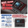 Hi-Tec 44354 Multi Charger X1 AC PLUS IV Multi-Charger Charger/Discharger,