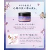 [Spring 2025 Limited] YOLU Yol Hair Mask, Deep Night Repair