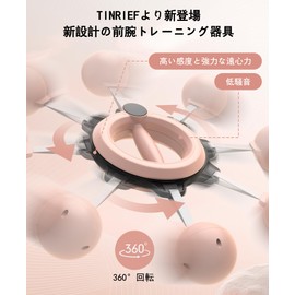 Slimming Upper Arms, 360 Degree Rotation, Forearm, Wrist, Muscle Training, Grip Strength, Training, Diet Equipment, Swan Arm, Power Machine, for Men and Women, Japanese Instruction Manual Included
