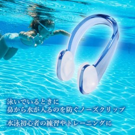 Swimming Nose Clip Nose Plug Beginner Pool Gym Backstroke Swimming Training
