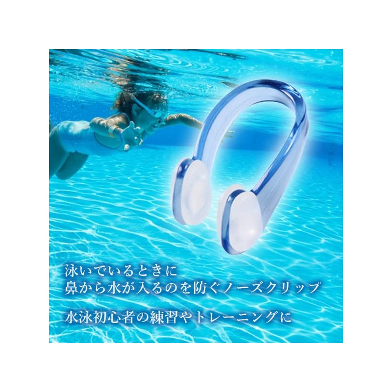 Swimming Nose Clip Nose Plug Beginner Pool Gym Backstroke Swimming