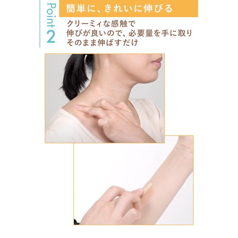 【Official】Marshfield SC Body Cover Foundation N Body Foundation for Bruises,