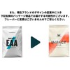 MyProtein IMPACT EAA Lammone Flavor, 17.6 oz (500 g)