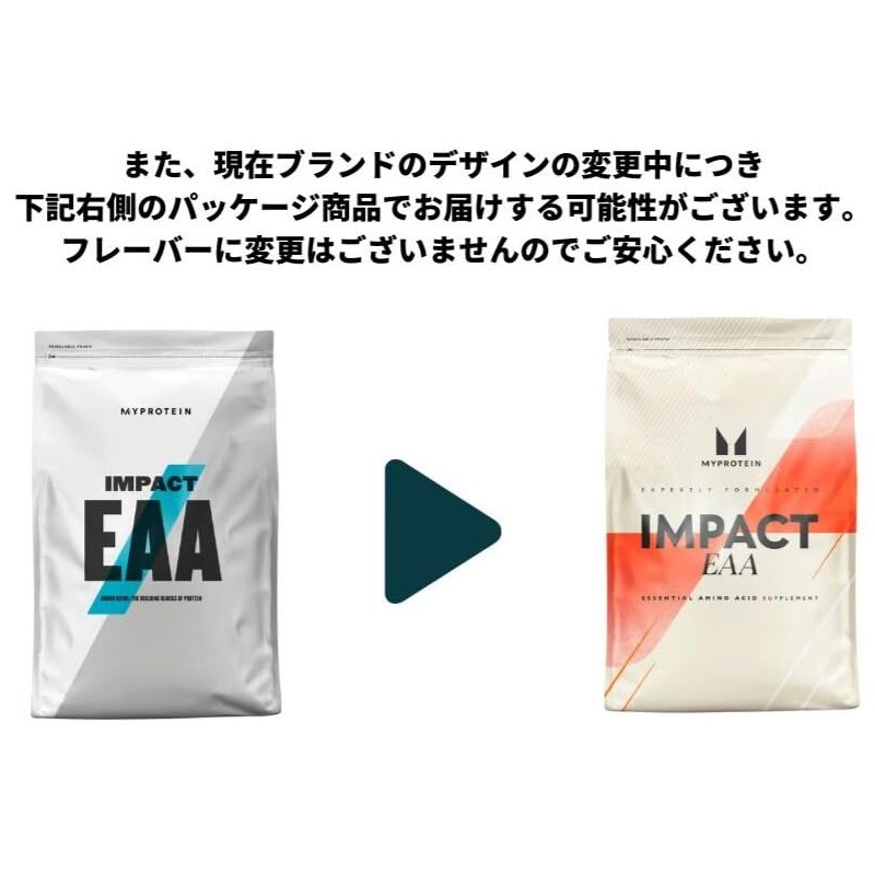 MyProtein IMPACT EAA Lammone Flavor, 17.6 oz (500 g)