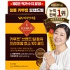 Vitamin Village Kamut Brand Wheat Premium Enzyme 100 Gold 30p, 60g, 1 piece / 비타민마을 카무트 브랜드 밀 프리미엄 효소 100 골드 30p, 60g, 1개