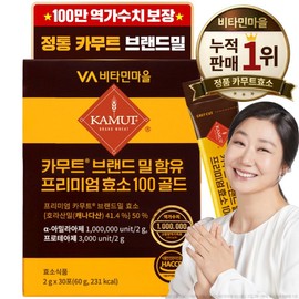 Vitamin Village Kamut Brand Wheat Premium Enzyme 100 Gold 30p, 60g, 1 piece / 비타민마을 카무트 브랜드 밀 프리미엄 효소 100 골드 30p, 60g, 1개