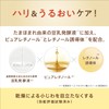 Smooth Honpo Wrinkle Emulsion N Soy Milk Isoflavone Pure Retinol