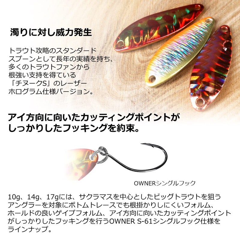 Daiwa Laser Chinook Lure, Small, 0.16 oz (4.5 g), Red