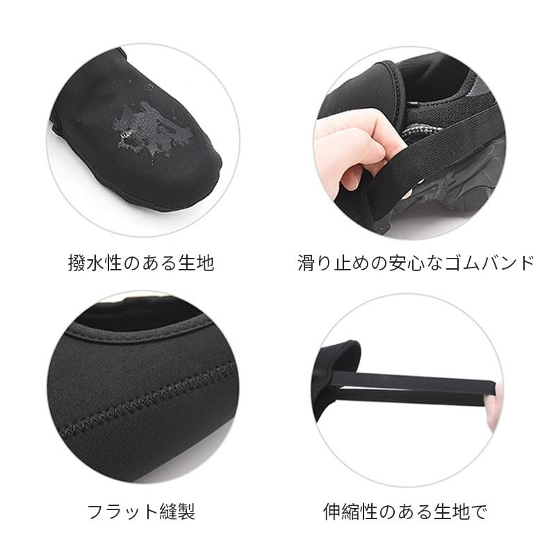 2pcs Motorcycle Protective Shoe Cover Anti-slip Shoe Cover Windproof and