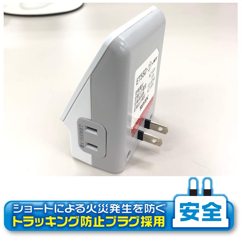 Revex ET55D Outlet Timer, Digital, Energy Saving, Power Consumption, Electric