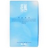 Nippon Kodo Ka -fuh Aqua Japanese Incense - 430 Sticks