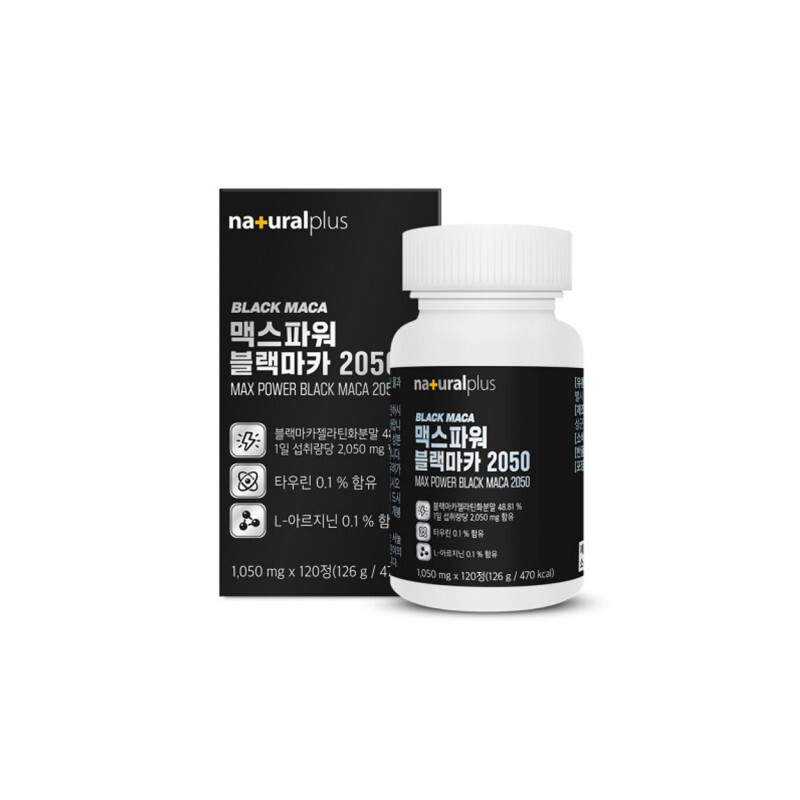 Black Maca Pill Arginine Taurine Peru Max Power Black Maca