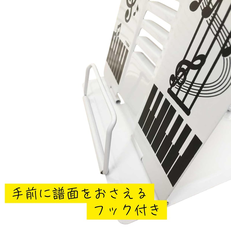 fuusui8 Cute Folding Tabletop Music Stand, Can Be Used As