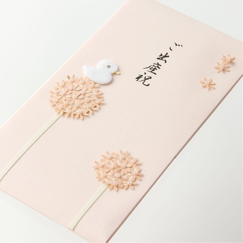 Midori 25065006 PC Gold Seal 65 Baby Shower Gift Pink