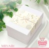 SASAGAWA Miyabi 50-9760 Noshi Notebook, Pearl, Large