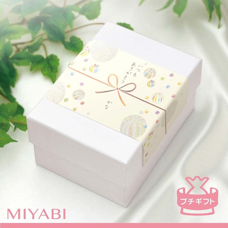 SASAGAWA Miyabi 50-9760 Noshi Notebook, Pearl, Large