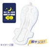 Sofi Hadaomoi Ultra-thin Slim Extra Heavy Night Use 40cm (15.7