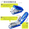 Lion CS-10CS Mini Stapler, No. 10, 15 Strips, Blue