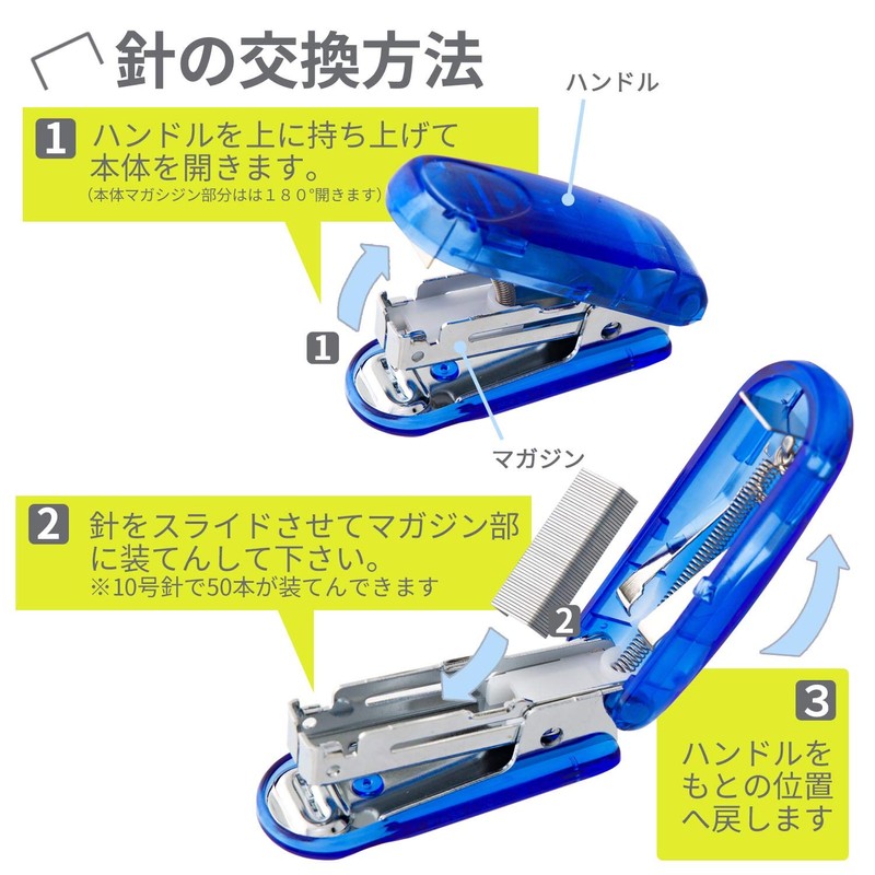 Lion CS-10CS Mini Stapler, No. 10, 15 Strips, Blue